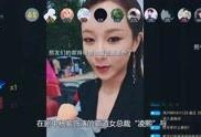 娱乐八卦视频哪里看