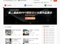 娱乐最近热门消息 吃瓜网站能打开的网站免费,吃瓜网站盘点免费资讯盛宴！”
