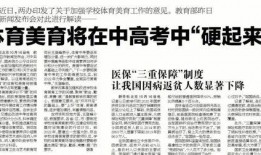 潜规则全书 吃瓜爆料大赛每日聚集地,揭秘“吃瓜爆料大赛”每日聚集地的神秘面纱