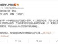 最近热门事件合集吃瓜兔 吃瓜真实爆料,热门事件合集真实爆料大起底
